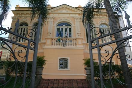 Fachada Arquivo Público Mineiro